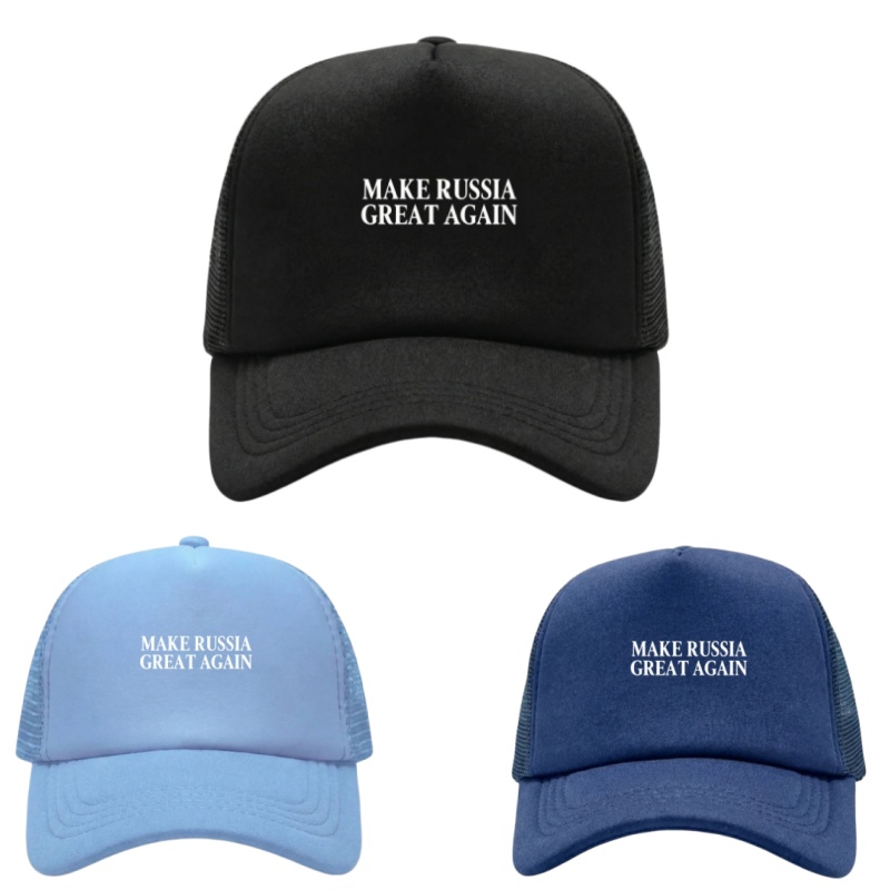 MAKE RUSSIA GREAT AGAIN Printe - Golf Cap Dad avaliação e preço