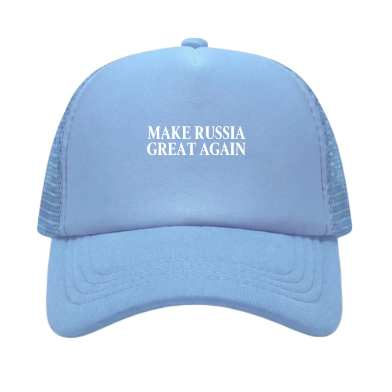 MAKE RUSSIA GREAT AGAIN Printe - Golf Cap Dad avaliação e preço