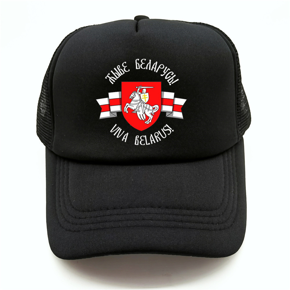 Belarusian Knight Emblem Truck - Trucker Cap Mesh avaliação e preço