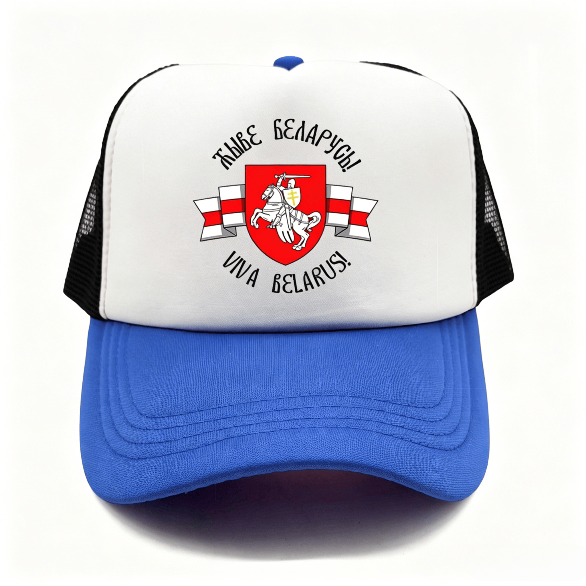 Belarusian Knight Emblem Truck - Trucker Cap Mesh avaliação e preço