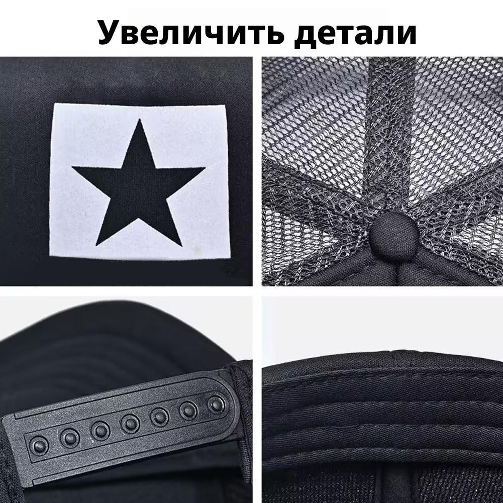 Summer Mesh Baseball Cap, Fash - Trucker Cap Mesh avaliação e preço